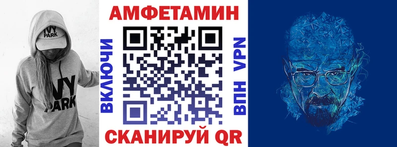 Amphetamine VHQ  Ивангород 