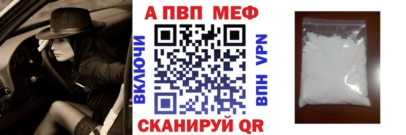 Alfa_PVP СК  mega зеркало  Ивангород 