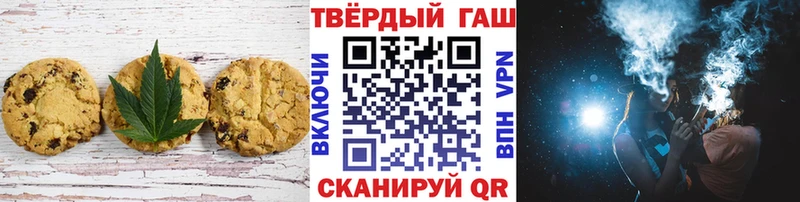 купить наркотики сайты  Ивангород  Canna-Cookies марихуана 
