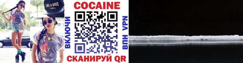 Cocaine Перу Ивангород