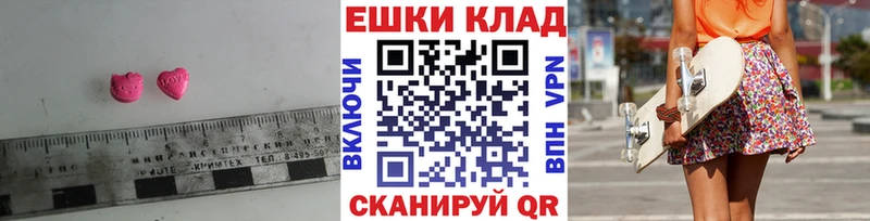 Ecstasy Cube  kraken рабочий сайт  Ивангород  дарнет шоп 