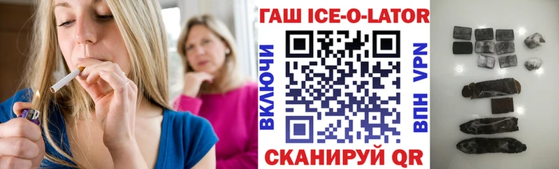 ГАШ индика сатива Ивангород