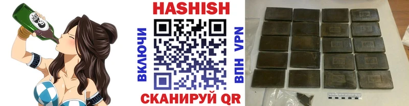 Гашиш хэш  Ивангород 