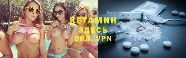 марки nbome Абинск