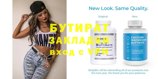 наркотики Абаза