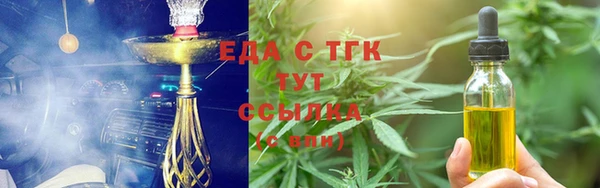 наркотики Абаза