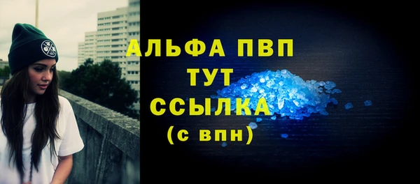 крисы Абдулино