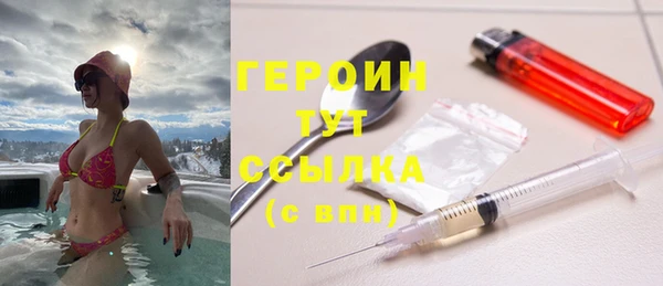 марки nbome Абинск