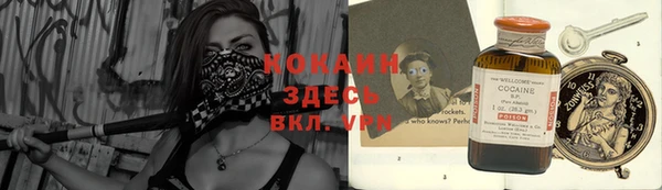 2c-b Алексин