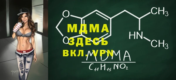 а пвп мука Алексеевка