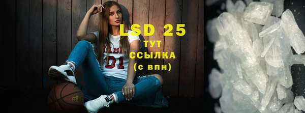 2c-b Алексин
