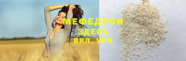 а пвп мука Алексеевка