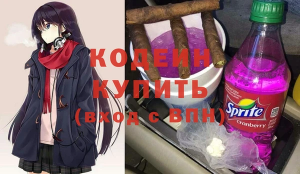 2c-b Алексин
