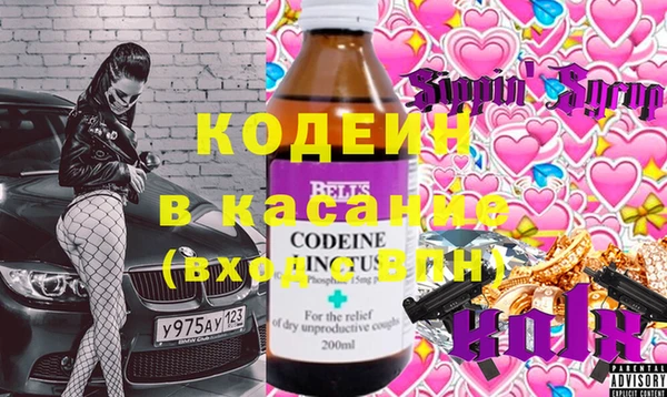 марки nbome Абинск