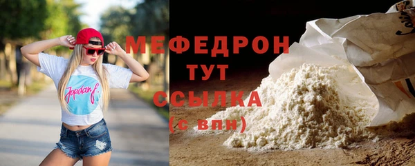 крисы Абдулино