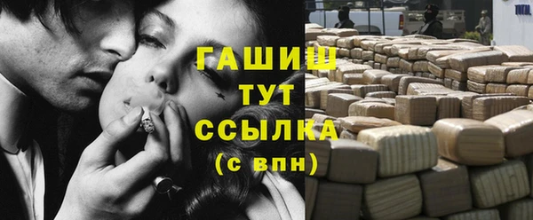 наркотики Абаза