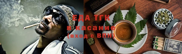 крисы Абдулино