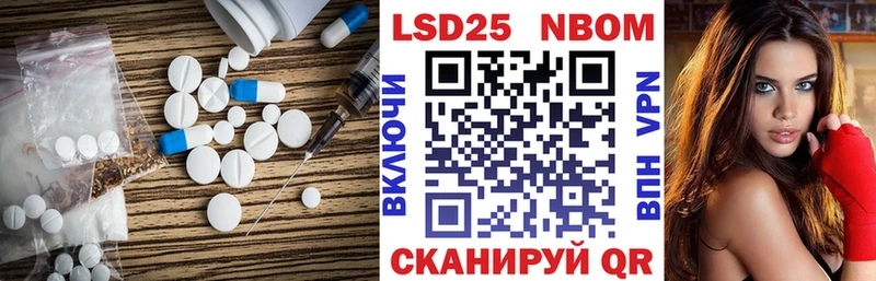 LSD-25 экстази кислота  Ивангород 