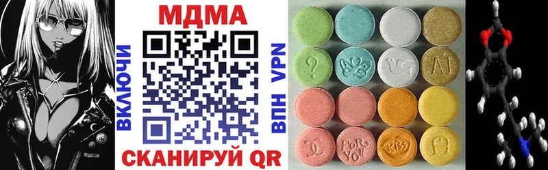 MDMA crystal  Ивангород 