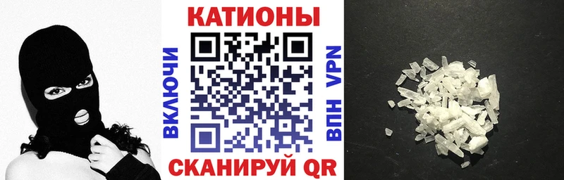 МЯУ-МЯУ 4 MMC где найти наркотики Ивангород