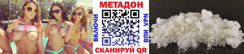 МЕТАДОН мёд  Ивангород 