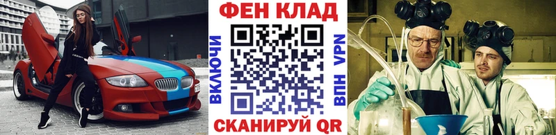 купить наркотики сайты  Ивангород  Первитин витя 