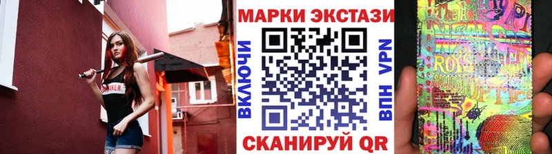 mega зеркало  Ивангород  Наркотические марки 1500мкг 