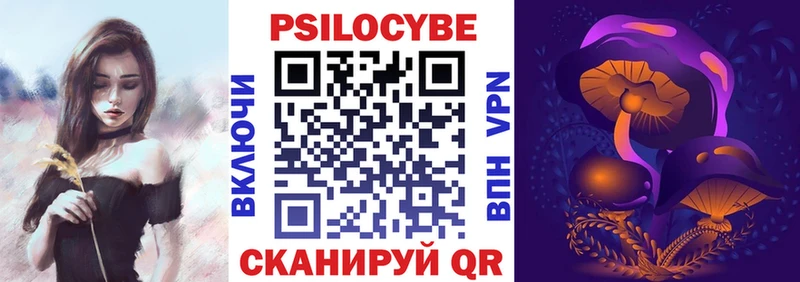 Галлюциногенные грибы Cubensis Ивангород